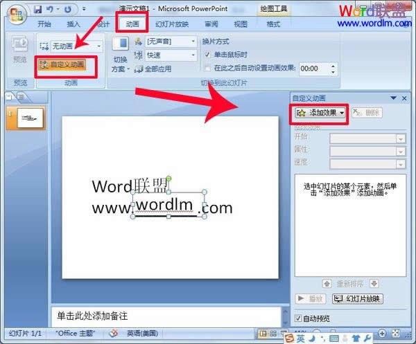 Powerpoint2007}