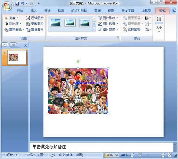 oPowerPoint2007DƬӂעϢ
