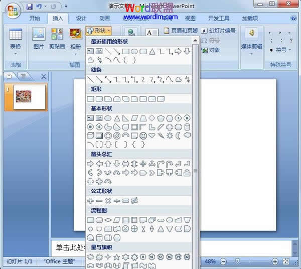 뾀l