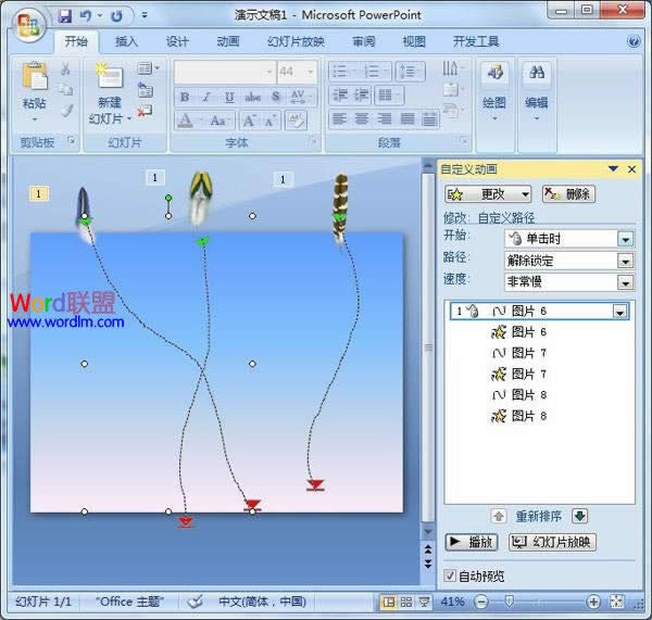powerpoint2007wëЧ