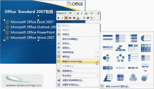 PowerPoint2007׃D