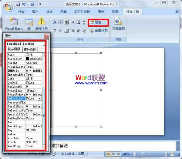 Powerpoint2007ЄLӗlı