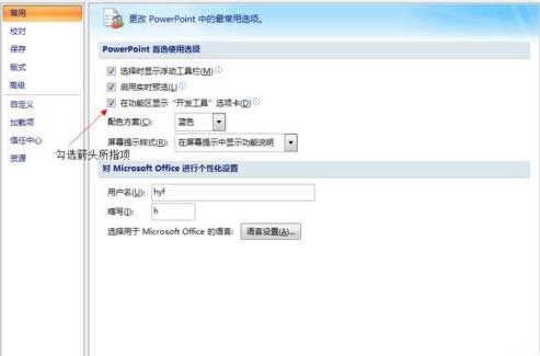 2007PPTв뎧Mȗlҕl