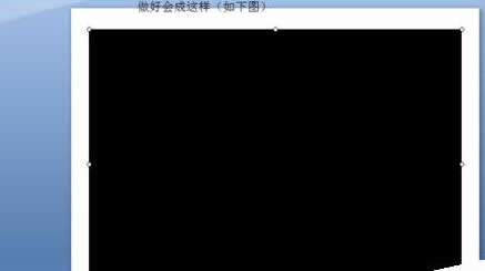 PPT2007Ӳ뎧Mȗlҕl?