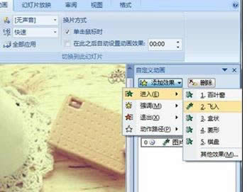 ppt2007OBmńӮ
