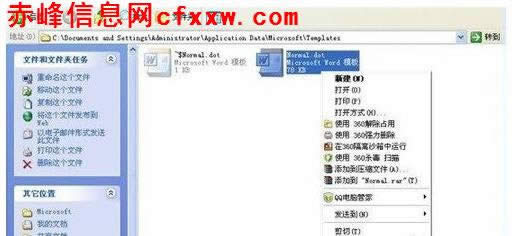 ɶwin7ϵyPPT2007ŕrȫ