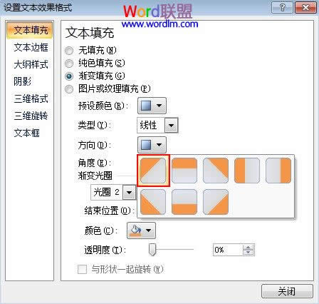 OPowerPoint2007֌ǾɫһЧ