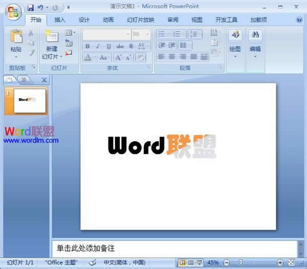 OPowerPoint2007֌ǾɫһЧ