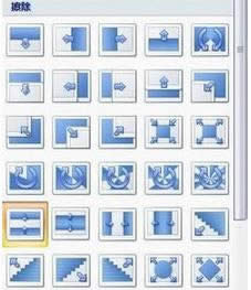 powerpoint2007OÈDƬЧ