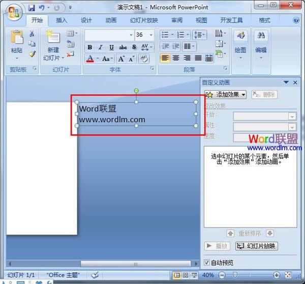 Powerpoint2007L֗l 