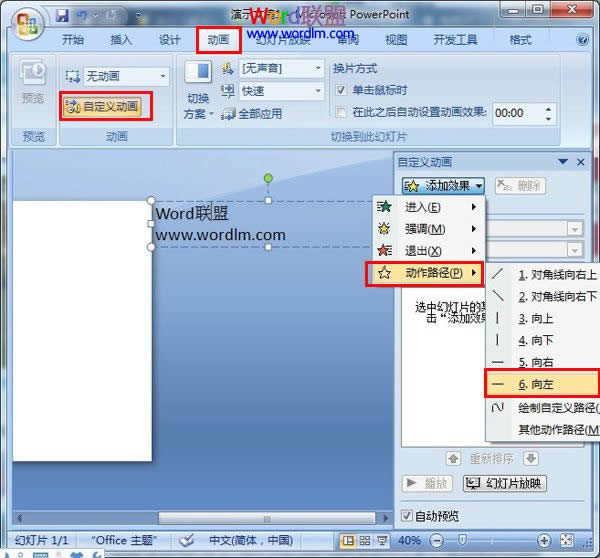 Powerpoint2007L֗l