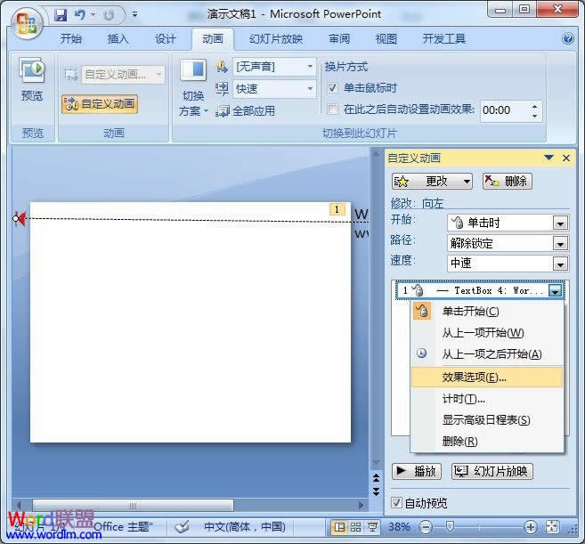 ԶxӮ