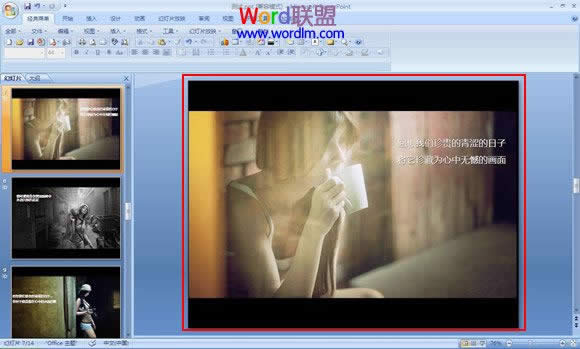 PowerPoint2007аѻßƬO(sh)Þ錒 