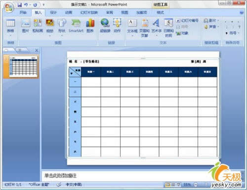 PowerPoint 2007кβWord