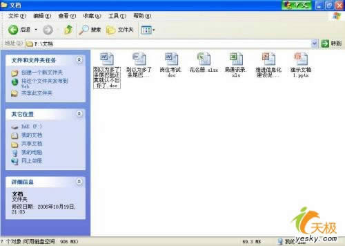 Ͱ汾Office݋Office2007ęnķ