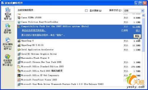Ͱ汾Office݋Office2007ęnķ