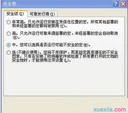 ppt2007Ӳ뵹Ӌr  