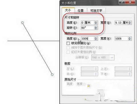 PowerPoint2007oӳ朽