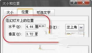PowerPoint 2007̳֮DL܇
