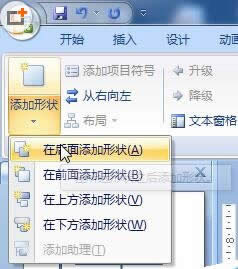 ppt2007״̈D