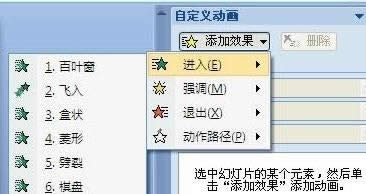 ppt2007ӄӮЧ