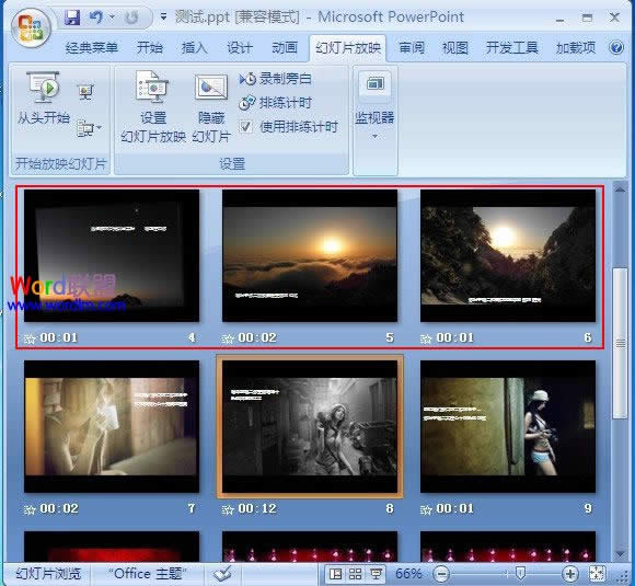 PowerPoint2007ĻßƬϷӳrg