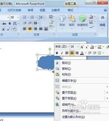 ְֽPowerPoint2007LƌӈD