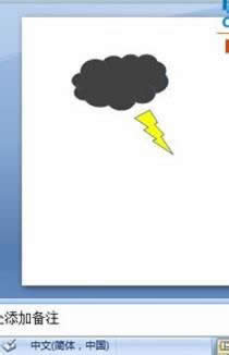 ְֽPowerPoint2007LƌӈD