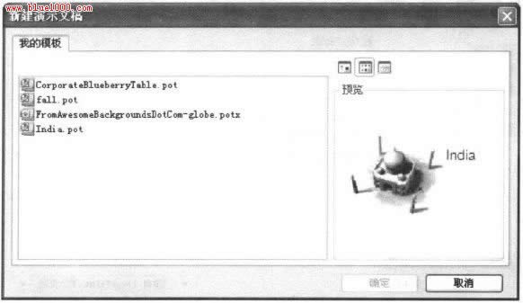 PowerPoint2007ͨ^ģ儓ʾĸ