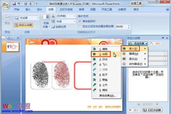 PowerPoint2007ģMָyȫ^  