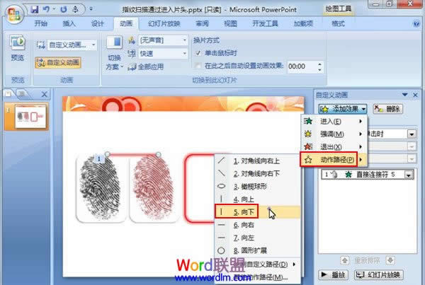 PowerPoint2007ģMָyȫ^