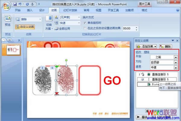 PowerPoint2007ģMָyȫ^