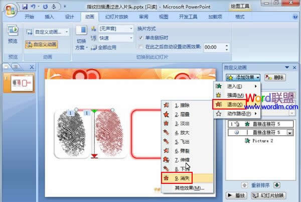 PowerPoint2007ģMָyȫ^