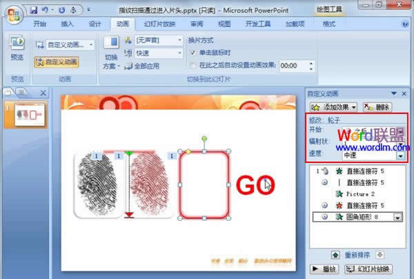 PowerPoint2007ģMָyȫ^