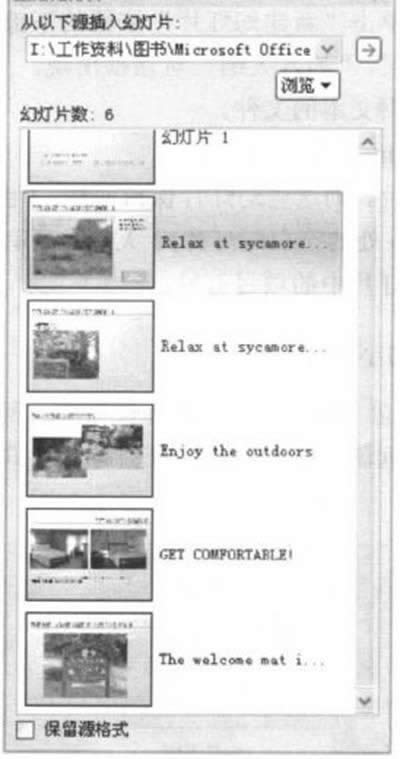 ppt2007ӏʾĸĻßƬ