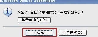 ppt2007Ӳ뱳