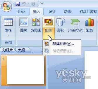 PowerPoint2007LƌӈD 
