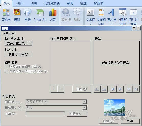 ְֽPowerPoint2007LƌӈD