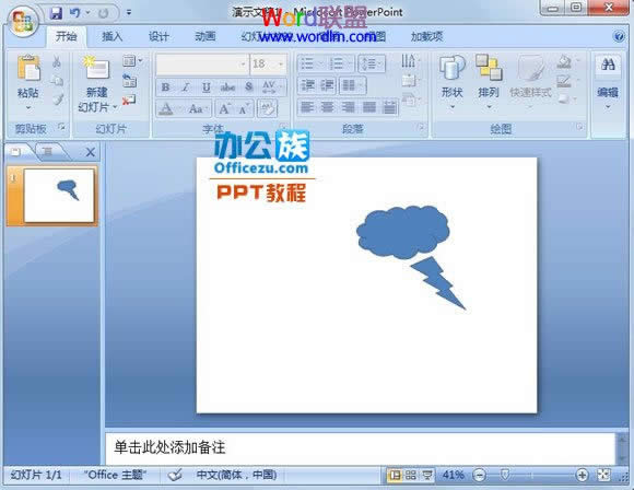 ְֽPowerPoint2007LƌӈD