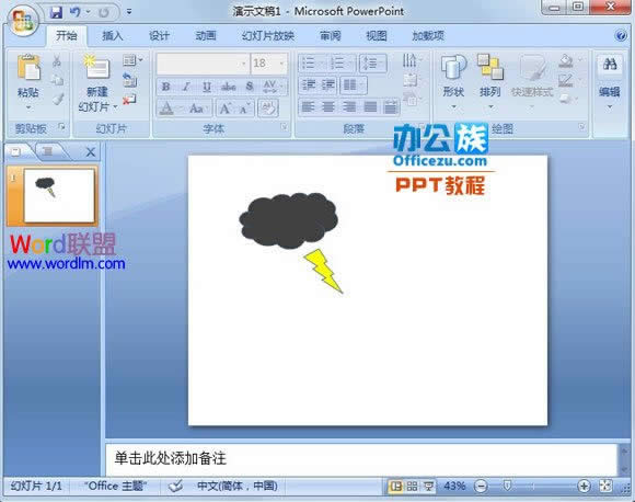 ְֽPowerPoint2007LƌӈD