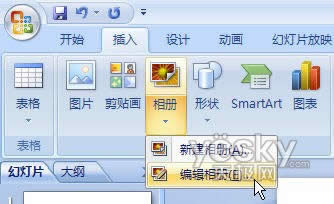 PowerPoint2007p(dng)B(ti)(c)(2)