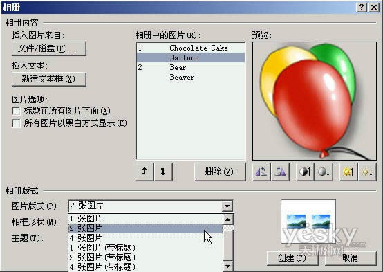 PowerPoint2007p(dng)B(ti)(c)