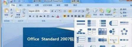 ppt2007ӌ׃?yu)D