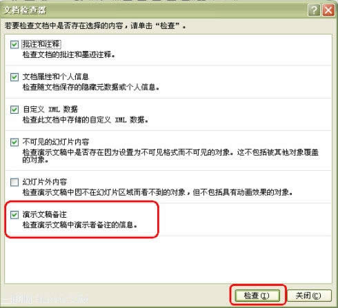 PowerPoint 2007дֲhע