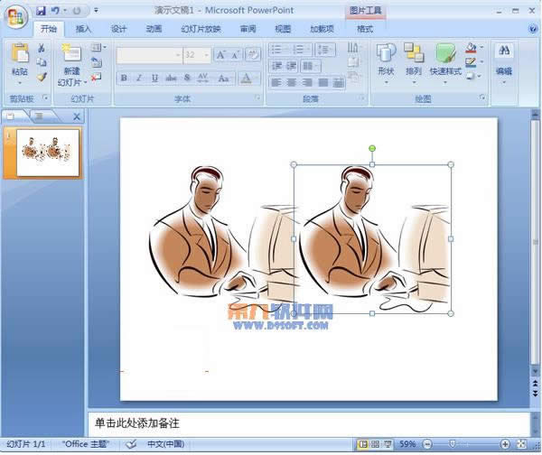 PowerPoint2007Rļ
