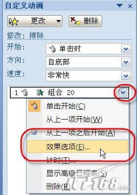 PowerPoint 2007ӋrMȗl