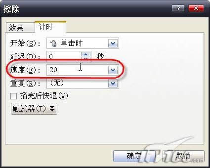 PowerPoint 2007ӋrMȗl