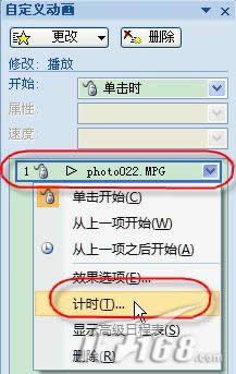 oPowerPoint 2007ҕl