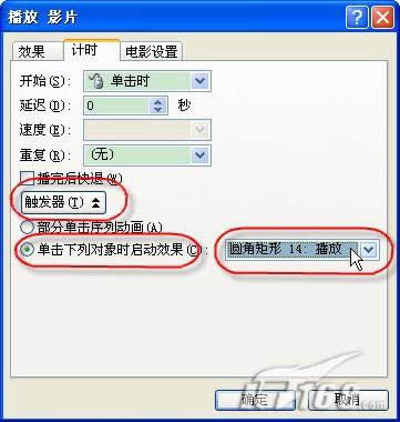 oPowerPoint 2007ҕl