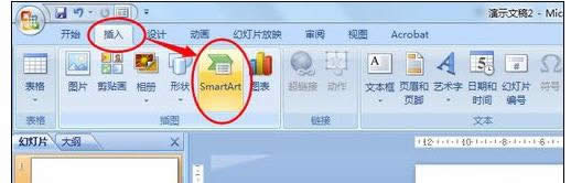 ppt2007̈D